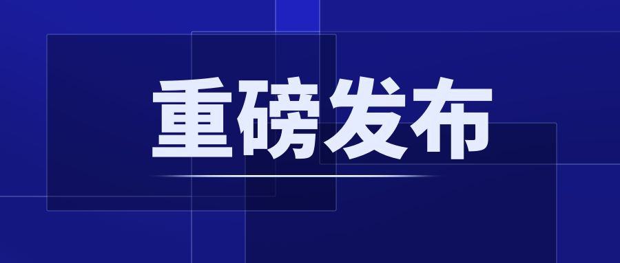 重磅！CCER配套制度正式發(fā)布：《溫室氣體自愿減排項目設(shè)計與實施指南》《注冊登記規(guī)則》《交易和結(jié)算規(guī)則》